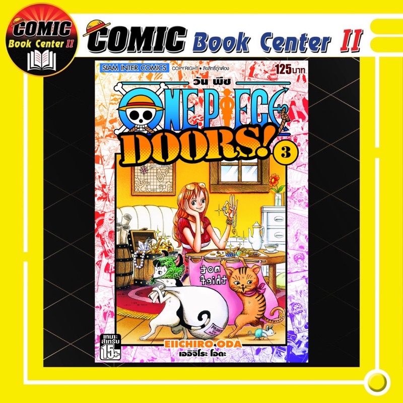 One Piece Doors ว นพ ช ดอร ส เล ม 1 3 ล าส ด Shopee Thailand