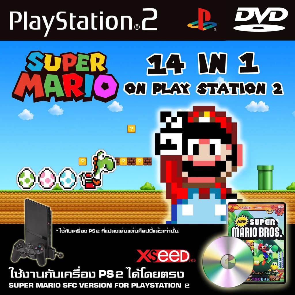 Ps2 แผ่นรวมเกม Super Mario Bros. 14 in 1 (SFC) สำหรับเครื่อง Playstation 2 PS2