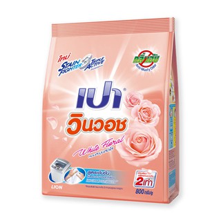 ✨นาทีทอง✨ เปา วินวอช ผงซักฟอก สูตรเข้มข้น ไวท์ฟลอรัล 800 กรัม Pao Win Wash Concentrated Powder Detergentwhite Floral 800