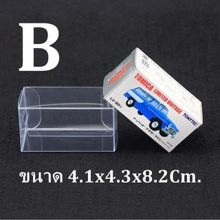 กล่องพลาสติกใส (แพ็คละ5ใบ) ใส่รถTomica Hotwheel Majorette หรือขนาด1/64 กล่องโชว์โมเดลรถ 1/64
