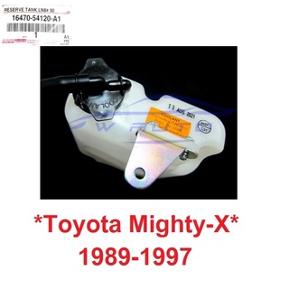 แท้ศูนย์ กระปุกพักน้ำ TOYOTA MIGHTY-X LN85 1989-1997 กระป๋องพักน้ำ โตโยต้า ไมตี้เอ็กซ์  ที่พักน้ำ หม้อน้ำ mighty x ไมตี้