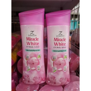 โลชั่น Zendori UV body Lotion