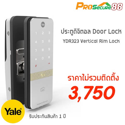 Digital Door Lock Yale YDR323