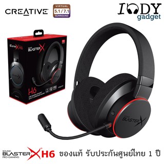 Creative Sound BlasterX H6 ของแท้ รับประกันศูนย์ไทย หูฟัง 7.1 Gaming Gear ปรับแสงสีหูฟังได้ ใส่สบายแยกทิศทางชัด