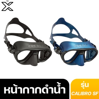 RESSI หน้ากากดำน้ำรุ่น CALIBRO SF