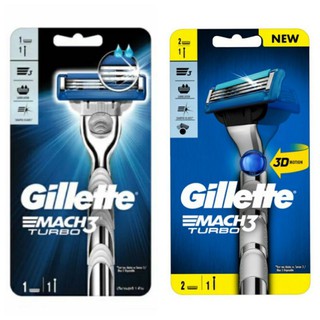 ☑️ Sale ☑️ Gillette Mach 3 (Mach3) Turbo ยิลเลตต มัคทรี เทอร์โบ ใบมีดโกนพร้อมด้าม