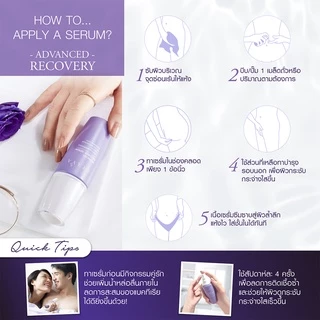 (SR40) ARAYA (อารยา) เวชสำอางเซรั่มฟื้นบำรุงจุดซ่อนเร้นขนาด 40ml. ARAYA Advanced Recovery Serum