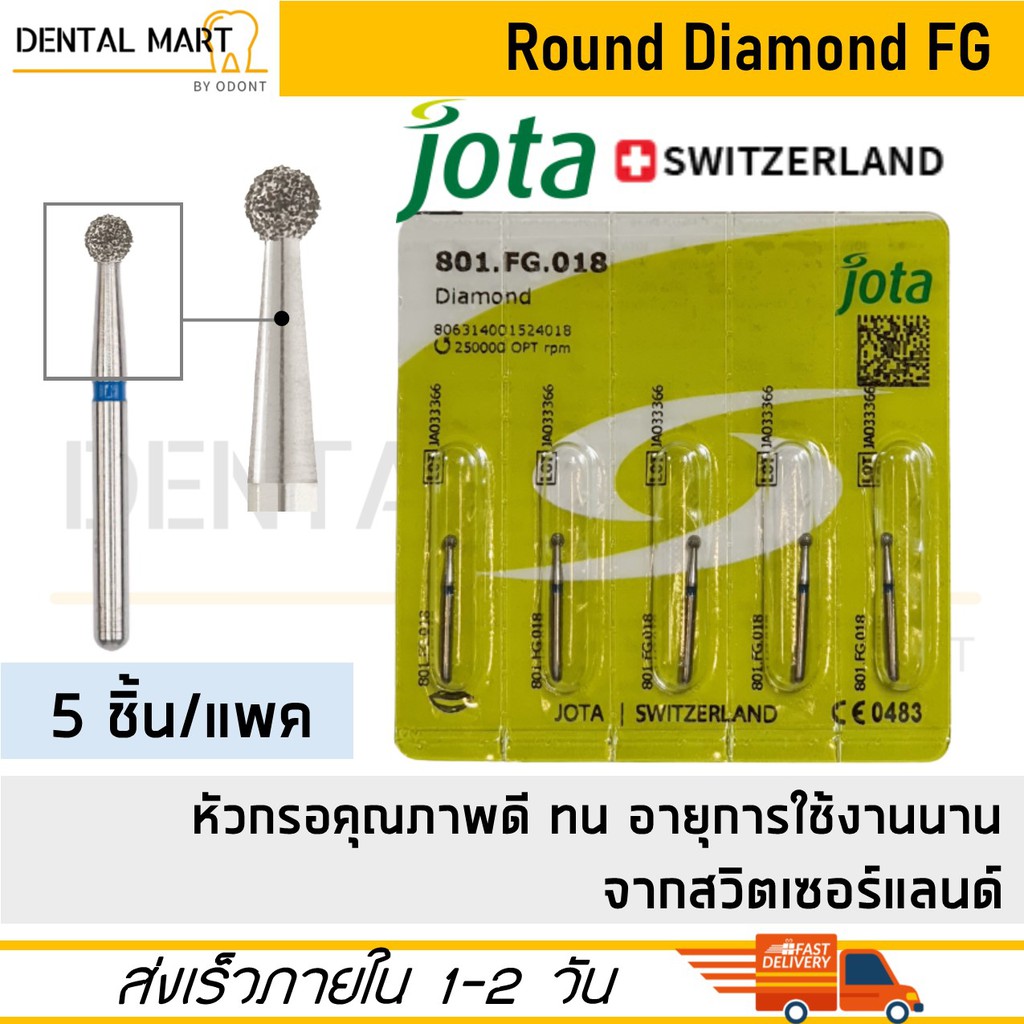 JOTA Dental Round diamond burs FG (801.FG.010-018) - High speed handpiece หัวกรอไดมอนด์ bur หัวกรอเร