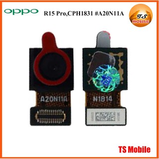 กล้องหน้า Oppo R15 Pro,CPH1831 #A20N11A