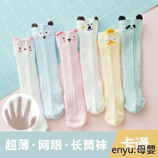 Enyu: ถุงเท้าตาข่าย ผ้าฝ้าย แบบบาง ระบายอากาศ ลายการ์ตูนสัตว์ ป้องกันยุง แฟชั่นฤดูร้อน สําหรับเด็กทารก