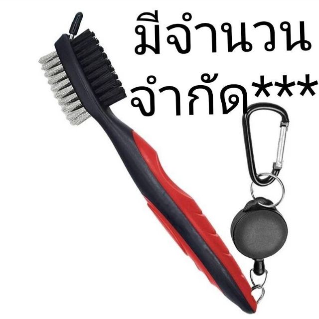 แปรงทำความสะอาดไม้กอล์ฟ  มีตัวล็อคห้อยกับกระเป๋า สายล็อคแปรงยืดหดเก็บสะดวก ***สินค้าพร้อมส่ง***⛳️