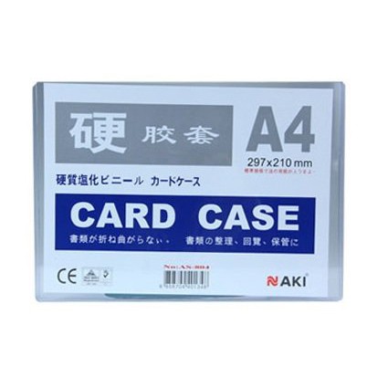 การ์ดเคส ซองพลาสติกแข็ง ใส มีหลายขนาดให้เลือก Card Case A5/B5/A4/A3