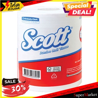 ✨โดนใจ✨ Scott JRT Tissue กระดาษทิชชู ✨ลดพิเศษ✨