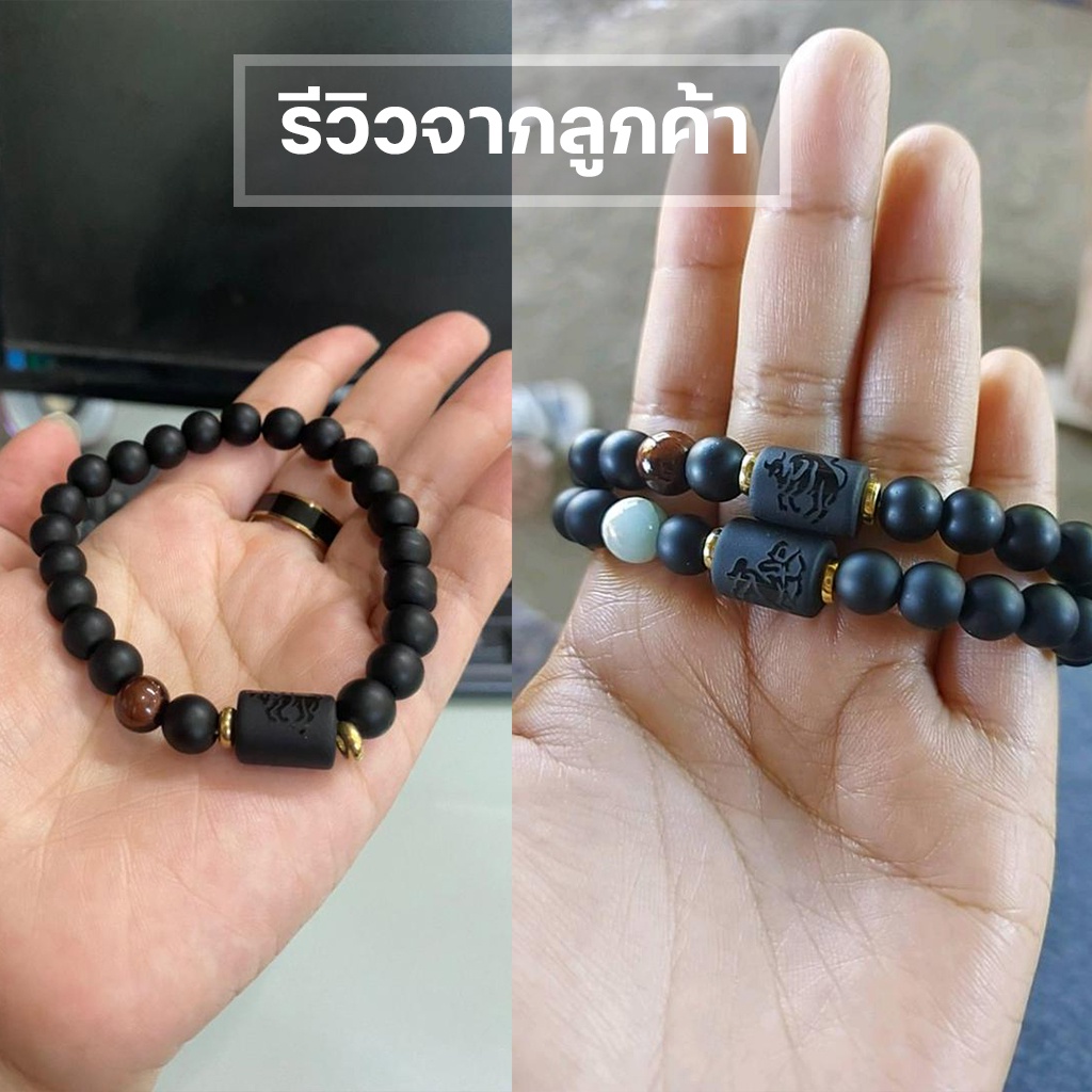 สร้อยข้อมือ กำไลหินลาวา หิน ลูกปัด ตามราศีเกิด เสริมดวงสิริมงคล หินมงคลนำโชค  12 ราศี #มูเตลู ใส่ได้ทั้งผู้ชายและผู้หญิง