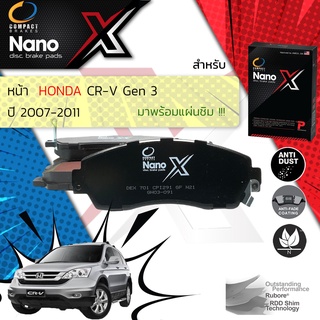 🔥 Compact รุ่นใหม่Honda CRV,CR-V Gen 3 2.0, 2.4 ปี 2007-2011 Compact NANO X DEX 701