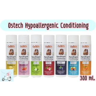 Ostech Hypoallergenic Conditioning แชมพูสำหรับสุนัขกลิ่นผลไม้ 300 ml.