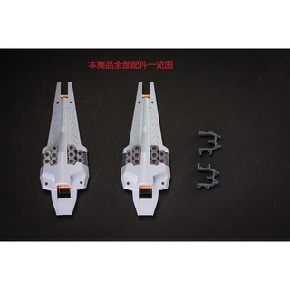 Ew MG 1/100 TR1 TR-1 Hazel Shield Booster ชุดอาวุธ