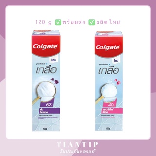 Colgate🦷ยาสีฟัน คอลเกต สูตรเกลือ/ดีท็อกซ์ ปัญจเวท