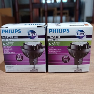 Philips Master LED MR16 6.5W 12V 3000K Dimmable แสงวอร์ม