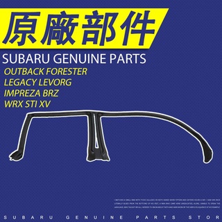 63521sa000 SUBARU 2003-08 แถบยางกันน้ํา อะไหล่แท้ สําหรับประตูด้านขวา