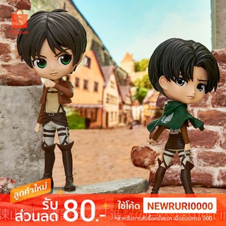 แท้/ญี่ปุ่น🇯🇵 LEVI ACKERMAN EREN YEAGER ATTACK ON TITAN Q posket ผ่าพิภพไททัน รีไวล์ เอเลน Qposket Figure Banpresto