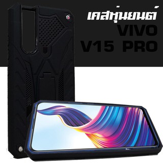 ACT เคส  vivo V15  Pro / วี 15 โปร / วีโว่ V15 โปร Pro จอ 6.39 นิ้ว  ชนิด ฝาหลัง กันกระแทก    ตั้ั้้งได้