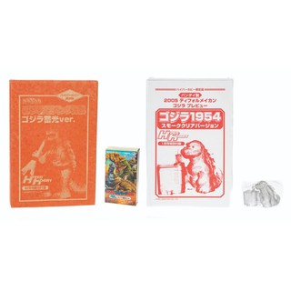 HYPER HOBBY GODZILLA 2004 JANUARY / DECEMBER ISSUE LIMITED EDITION MINI FIGURE สินค้าพิเศษปี 2004