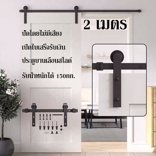 6.6FT（2m）รางประตูบานเลื่อน รางเงียบ สีดำชนบทคาร์บอนเหล็กรูปสี่เหลี่ยมขนมเปียกปูนเลื่อนประตูยุ้งข้าวฮาร์ดแวร์