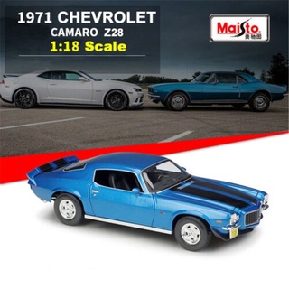 โมเดลรถ 1:18 1971 Chevrolet Camaro [Maisto]