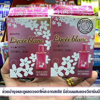 (Pre Order) Rohto Lycee Blanc ขนาด 12ml.  ยาหยอดตาช่วยบำรุงและดูแลดวงตาให้สะอาดสดใส