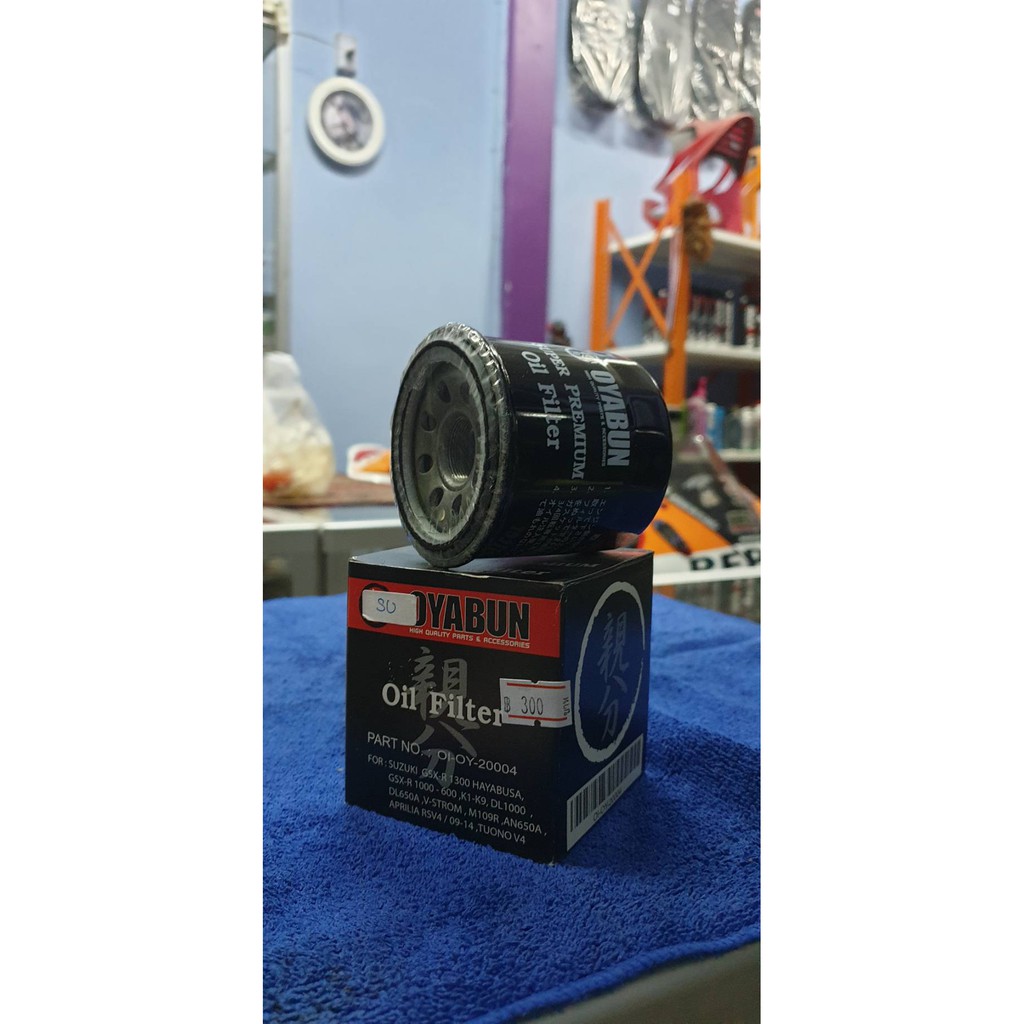 กรองน้ำมันเครื่องสำหรับ Bigbike