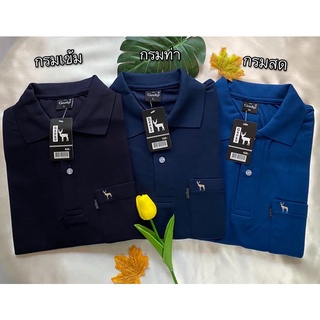 เสื้อโปโลGeekoผู้ชาย,ผู้หญิง โทนสีกรม เนื้อผ้าดีใส่สบาย ของแ…