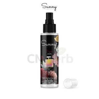 Sunny Fragrance น้ำหอมฉีดผ้าพรีเมี่ยม กลิ่น Passion (แพชชั่น)