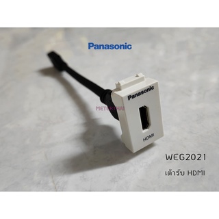 Panasonic WEG2021 เต้ารับ HDMI สีขาว ปลั๊กHDMI