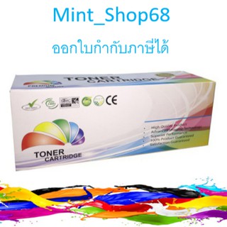 CT202609 Fuji Xerox สีเหลือง เทียบเท่า