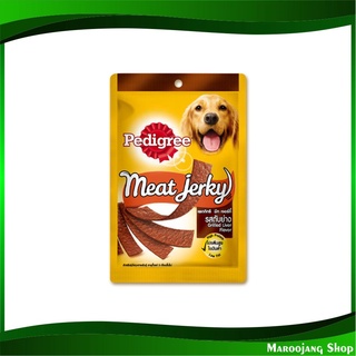 ขนมสุนัข มีทเจอร์กี้ รสตับย่าง 80 กรัม (3ซอง) เพดดิกรี Pedigree Meat Jerky Dog Snack Grilled Liver ขนมสำหรับสุนัข ขนมหมา