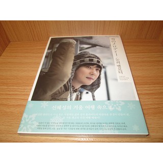 Shin Hye Sung (Shinhwa) Sapporo Story Photo Essay Book+DVD (หนังสือภาพเล่าเรื่อง) ของแท้จากเกาหลี Official Goods KPOP