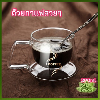 Lawan ถ้วยกาแฟ แก้วคู่บอโลซิลิเกต  สกรีนอักษร coffee แก้วเป่าสองชั้น coffee cup