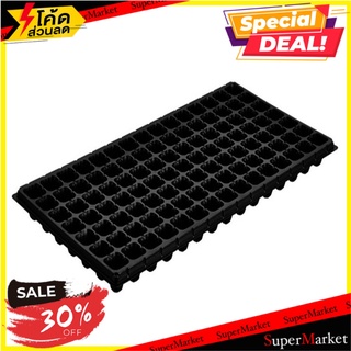 ถาดเพาะ 105 หลุม 0.9 มม. สีดำ กระถางต้นไม้และอุปกรณ์ SEEDLING TRAY CHAIYO 105-CELL 0.9MM BLACK อุปกรณ์ตกแต่งสวน