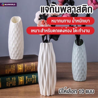 พร้อมส่งmaliwan/ แจกันดอกไม้ แจกันทรงสูง แจกันพลาสติก แจกันสีพาสเทล