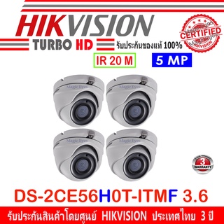 Hikvision กล้องวงจรปิด 5MP รุ่น  DS-2CE56H0T-ITMF 3.6mm  4 ตัว