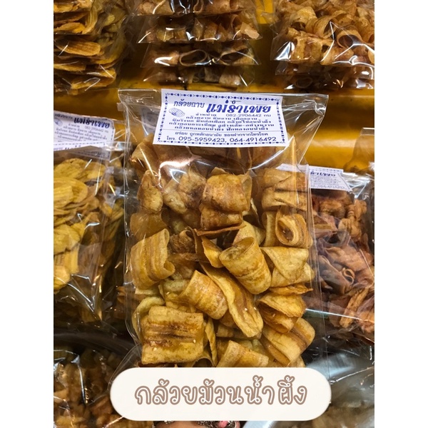 กล้วยม้วนน้ำผึ้ง 🍯หวานน้อยหอมงา ชิ้นพอดีคำ