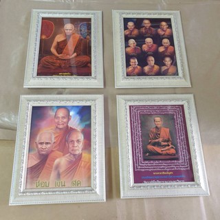 (ได้4บาน) กรอบรูป รวม พระเกจิ 26×32 ซม. คละแบบได้ ใส่กรอบพร้อมกระจก (เลือกสีกรอบเองได้)