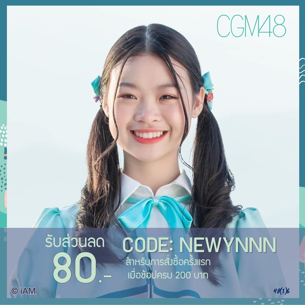 [Update! Fanmeet2022]Photo Set Parima ปะริมะ CGM48 (Comp/Semi/Single)