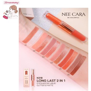 Nee Cara Long Last 2 in 1 eye shadow liquid neecara นี คาร่า อายแชโดว์ N318