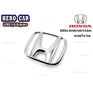 โลโก้ LOGO Honda ติดหน้ากระจังรถยนต์และติดท้ายรถยนต์ Honda ขนาดความยาว9.2cm.กว้าง7.5cm.หลังโค้ง