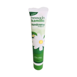 Kamille  Handcreme  ครีมบำรุงมือ และ เล็บ 75 ml