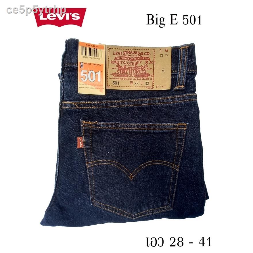 ✑กางเกงยีนส์ Levi's501 BigE สีมิดไนท์ กางเกงยีนส์ขากระบอก ยีนส์ลีวายส์