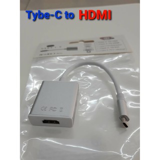 [ลด15% โค้ดGMQC296] Tybe-C TO HDMI สายสั้น เป็นอุปกรณ์ต่อพ่วงคอมกับจอ ภาพชัด สัญญานดี แข็งแรงทนทาน