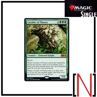 [MTG][Single][TheList] Cavalier of Thorns ระดับ Mythic [ภาษาอังกฤษ]